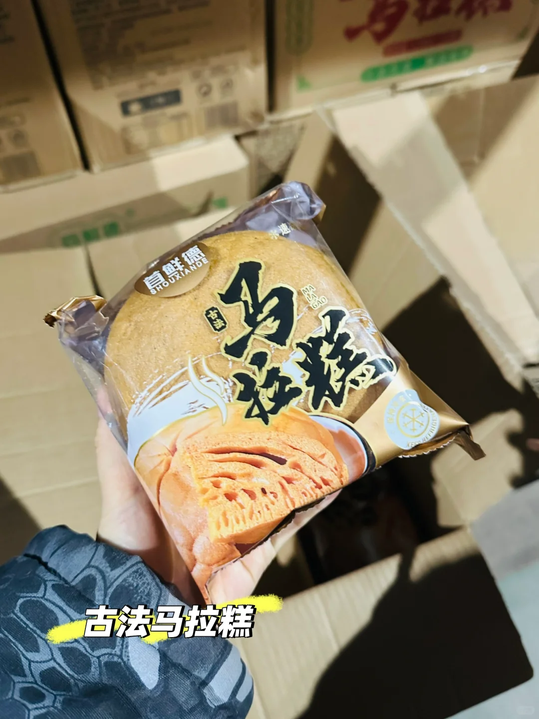 广东人的嘴巴真的严啊❗️预制菜都发展成这样