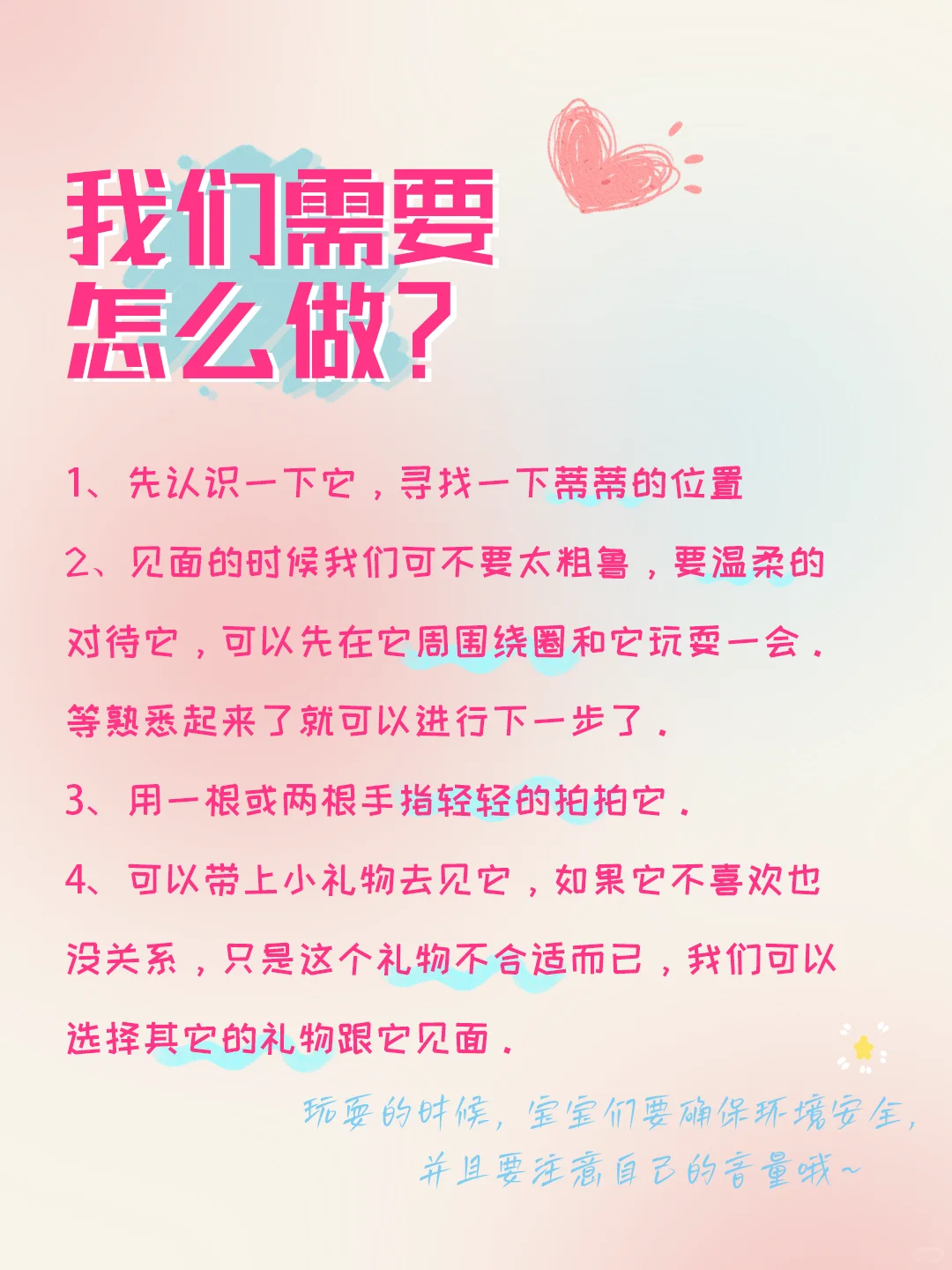 姐妹！Diy开关在这里鸭！别找错了