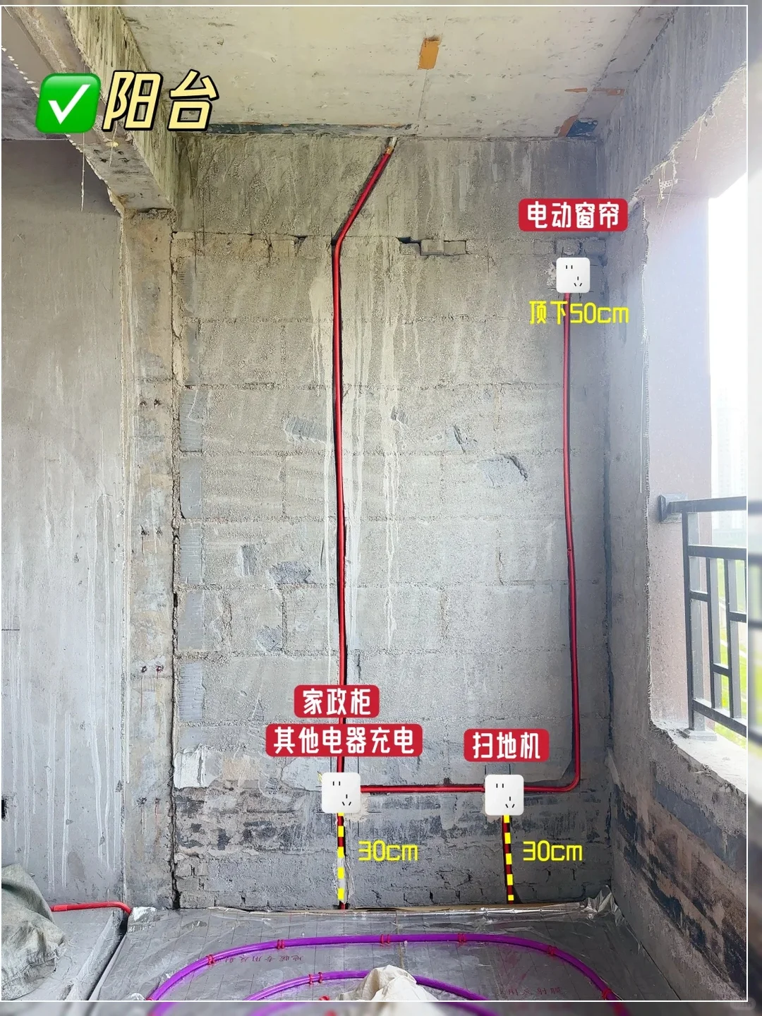 全屋水电位置图！替你们整理好了 拿走拿走