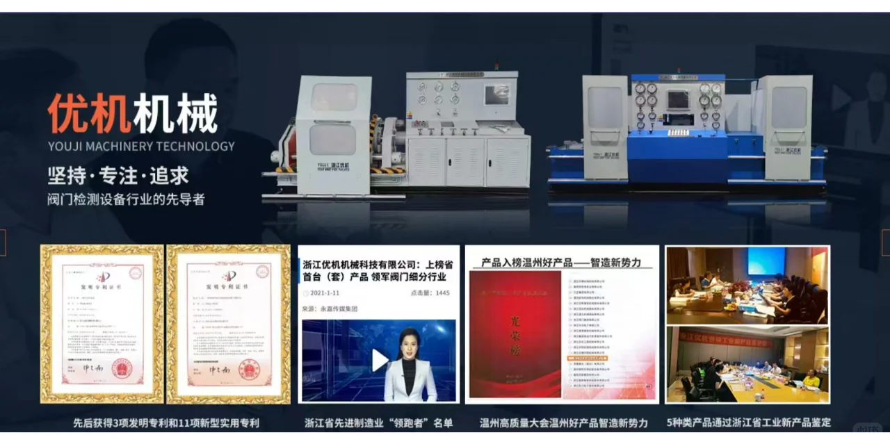 知名阀门企业定制核电级阀门无尘试验项目