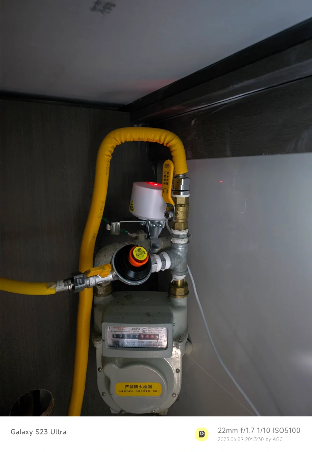 天然气智能阀门米家场景设置