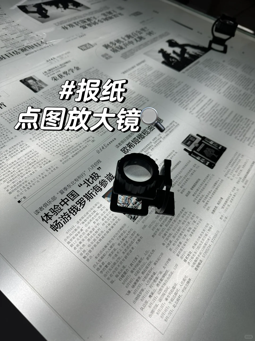 报社打工 | 太牛了❗亚洲超大的印刷厂