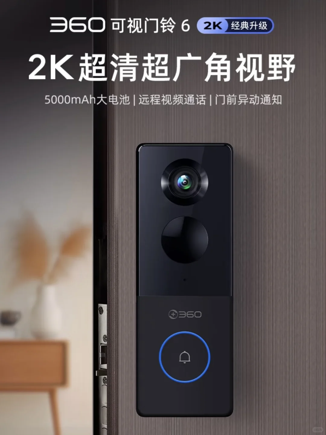 新品上架!200元小预算平价可视门铃终于来了
