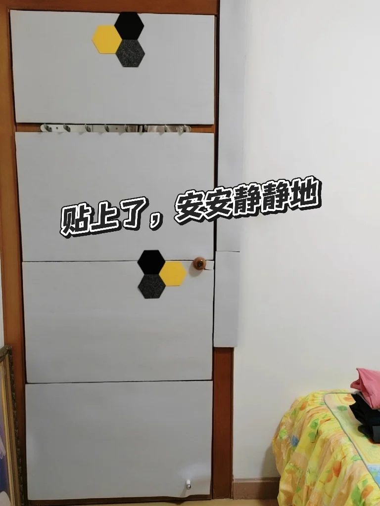 噪音统统给我消失！隔音超级简单的~