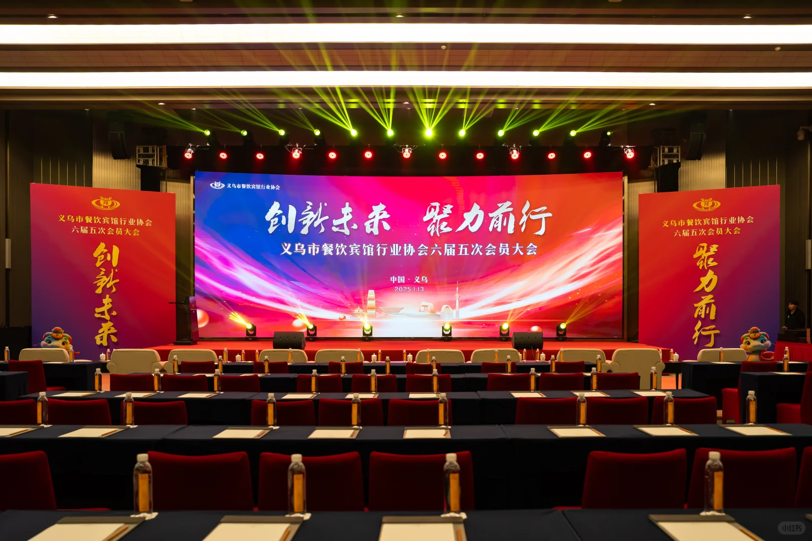 一场活动策划,让领导看到了团队的凝聚力