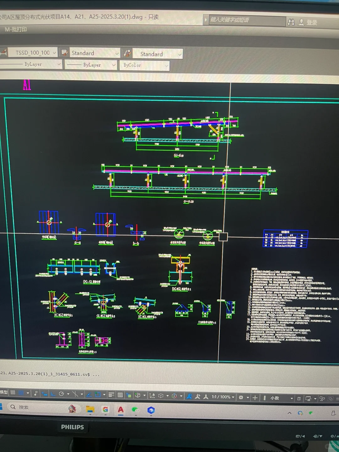 建筑学毕业的转行之路