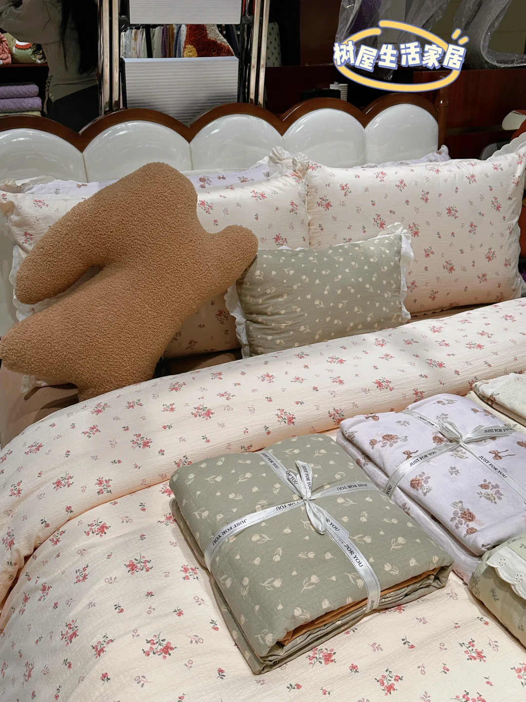 这么好看的家纺店