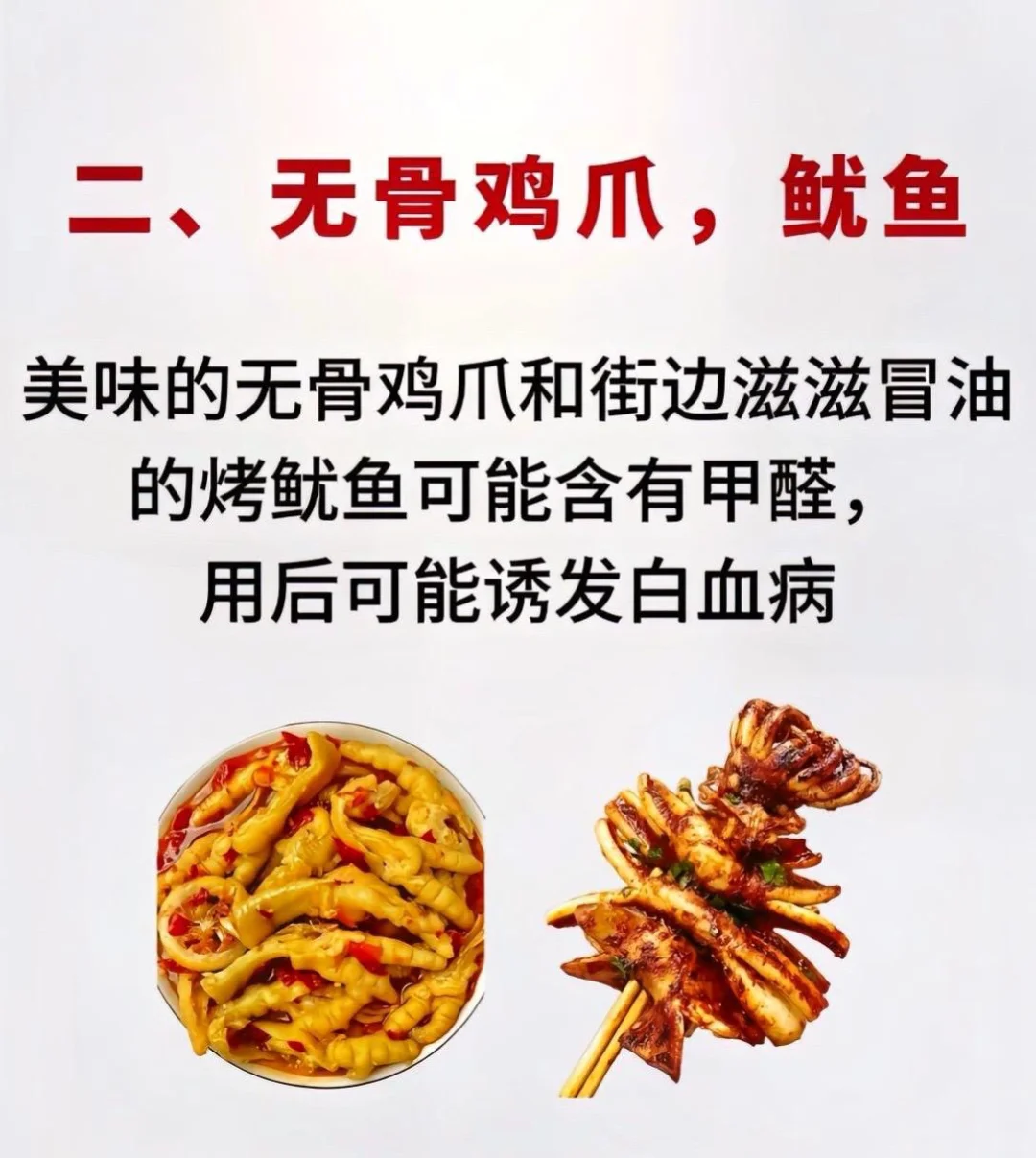 315最新曝光，你还敢吃吗？留下评论