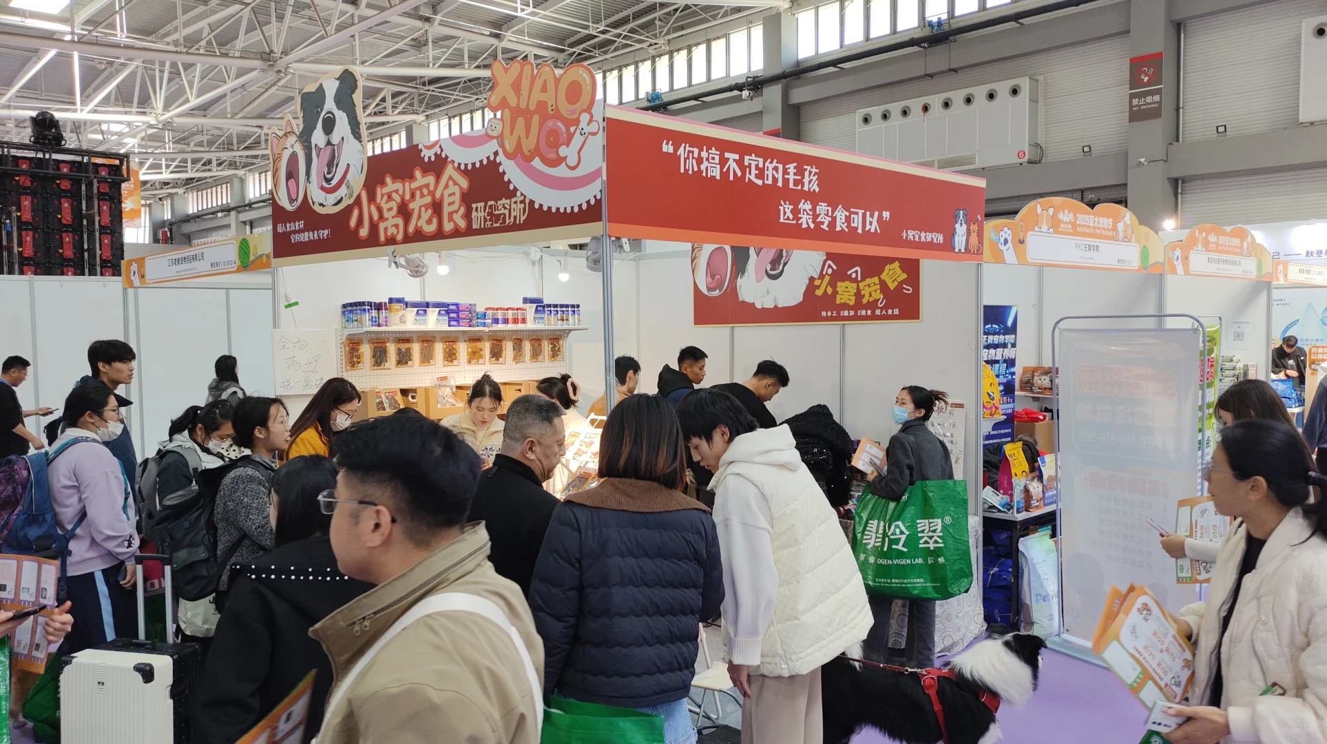 宠物展不会还有人没找到小窝宠食吧！