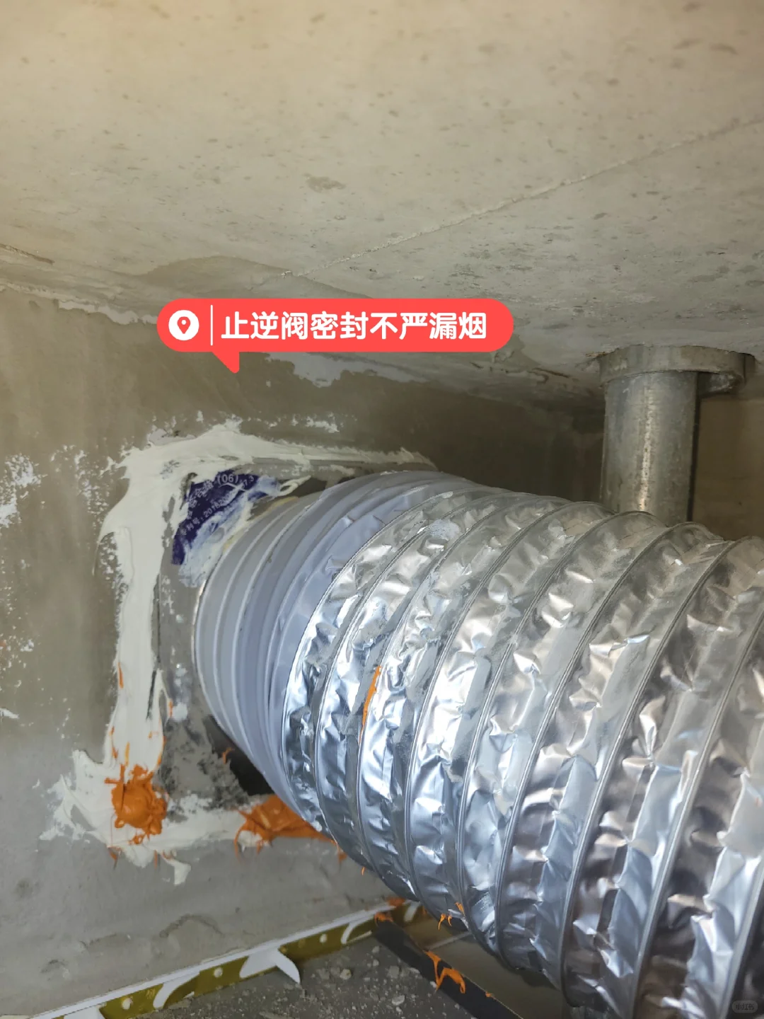 解密厨房频繁漏烟串味油烟倒灌