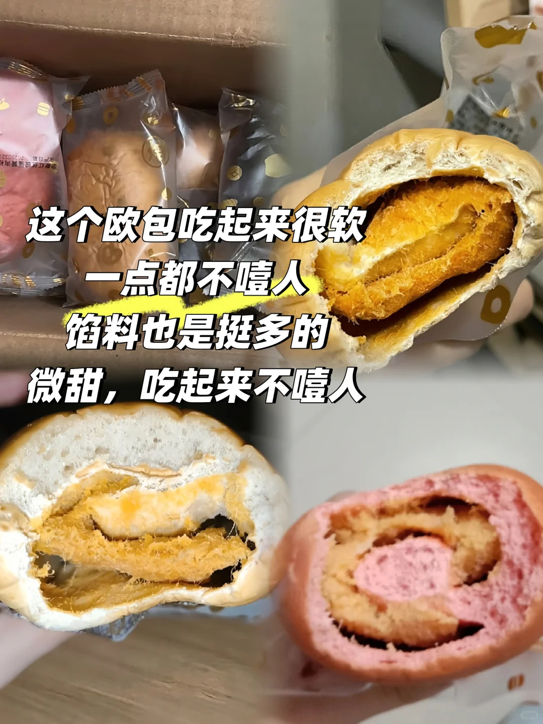 Shopping|上班族健康好吃速食分享