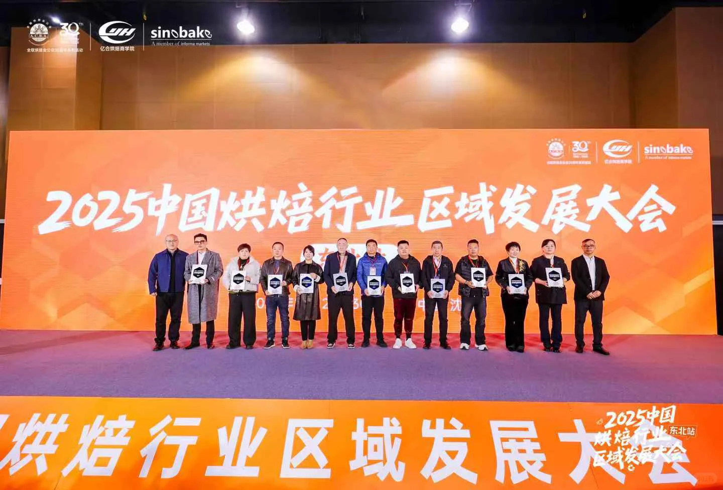 这场美味之约，我们圆满收“味”