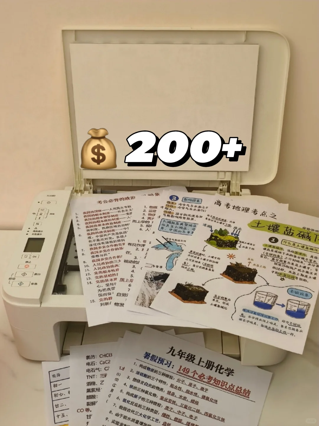 用了十天，这打印机真的超出预期❗️