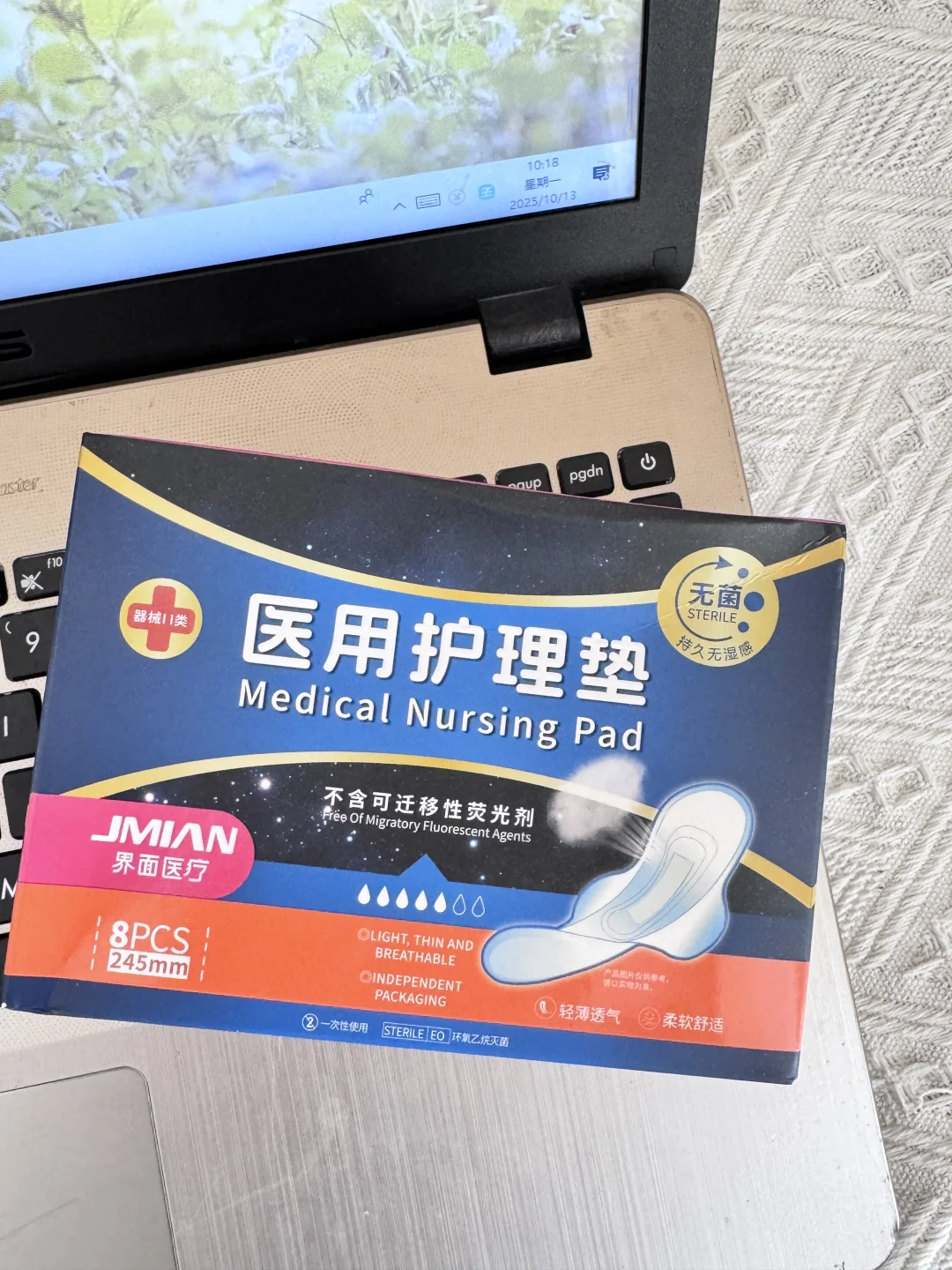 医用护理垫选对了 护理烦恼少一半