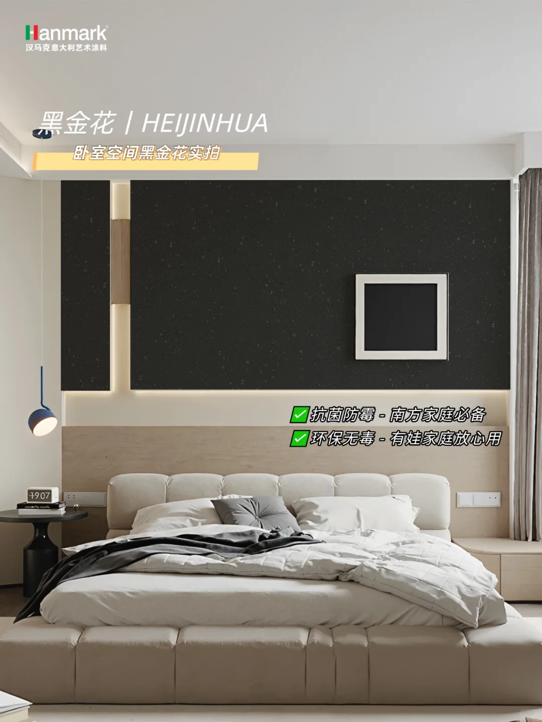 ?意式高级感天花板!