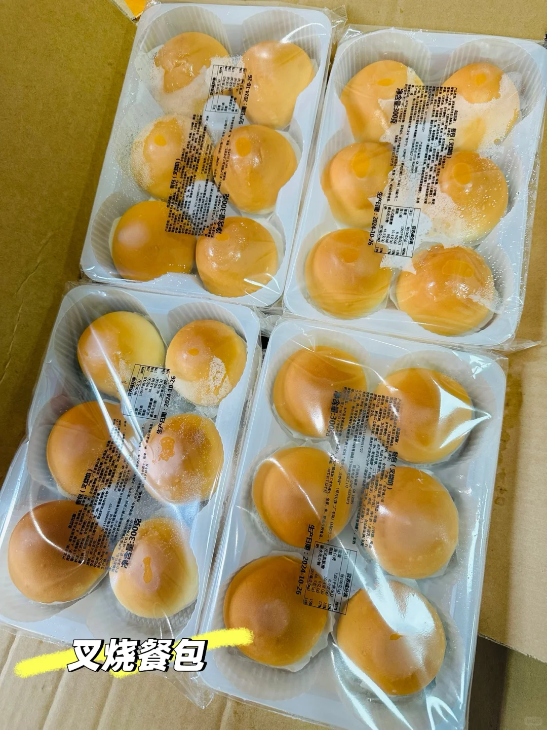 广东人的嘴巴真的严啊❗️预制菜都发展成这样