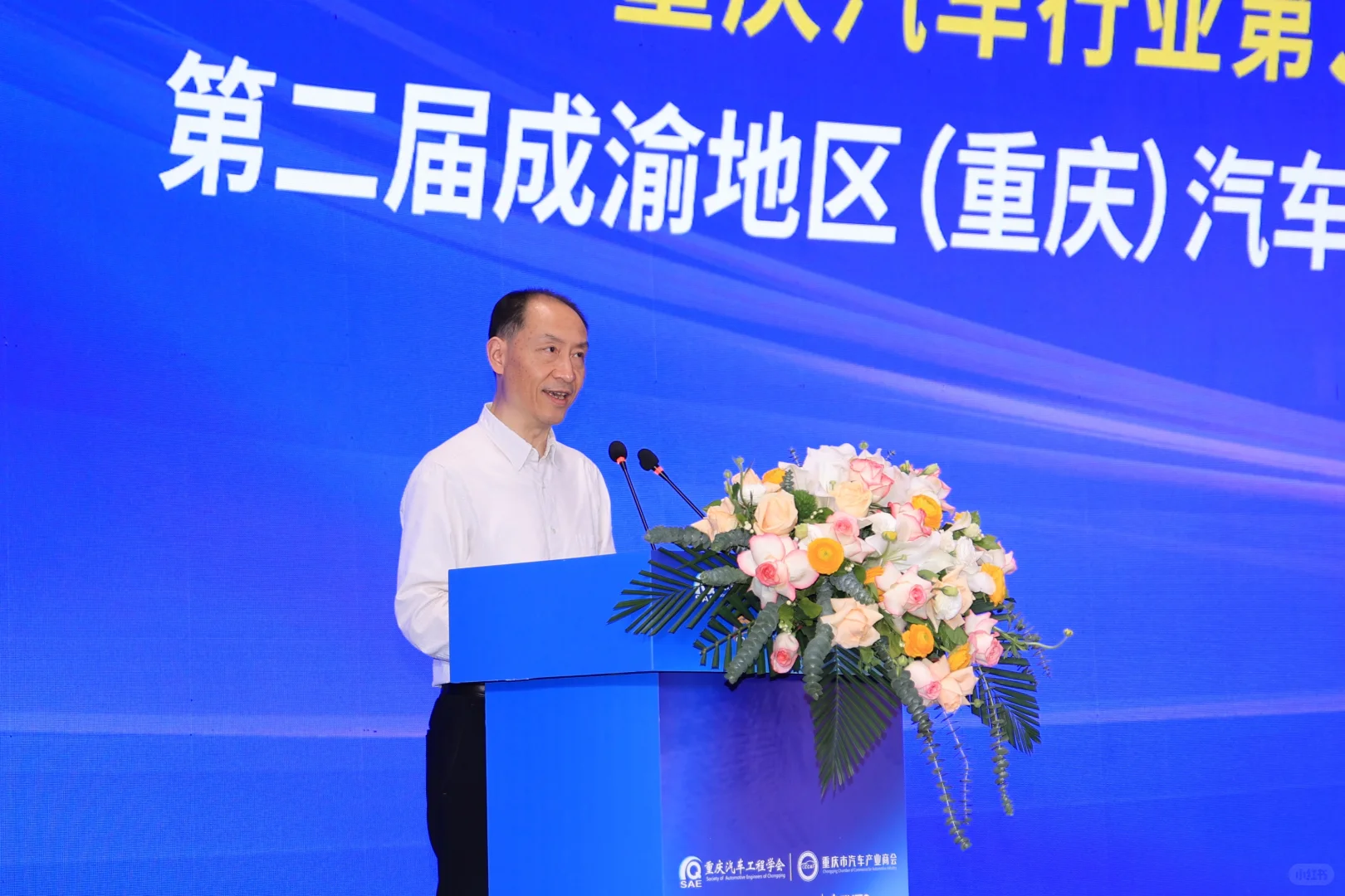 晚宴现场 ???汽车供应链