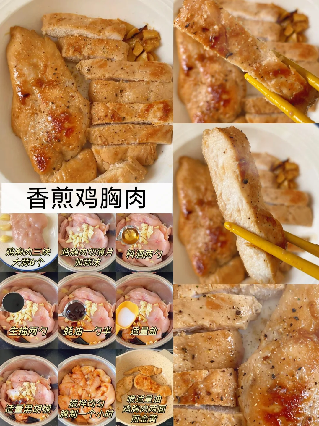 再再说一遍！减脂期要吃肉~