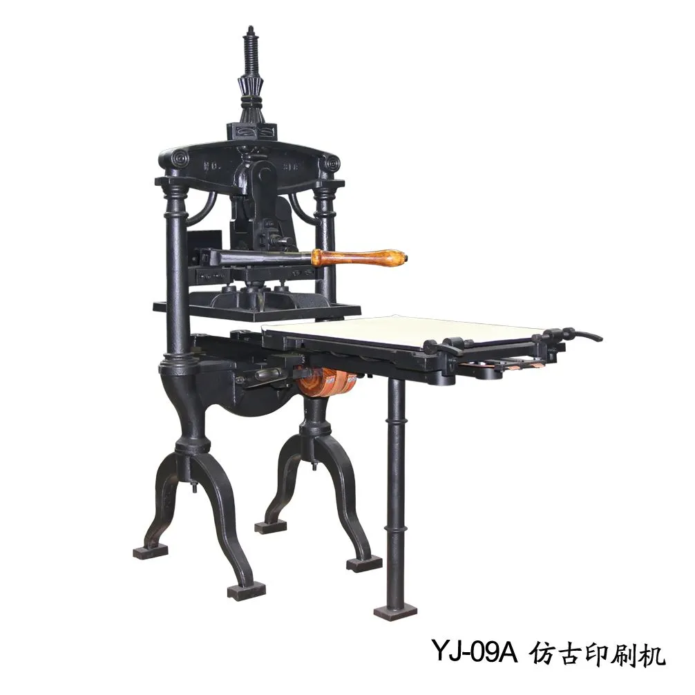 “提倡国货”：博物馆的手扳架印刷机