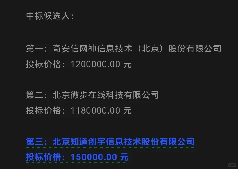 直接把桌子掀了，大家都别吃饭了