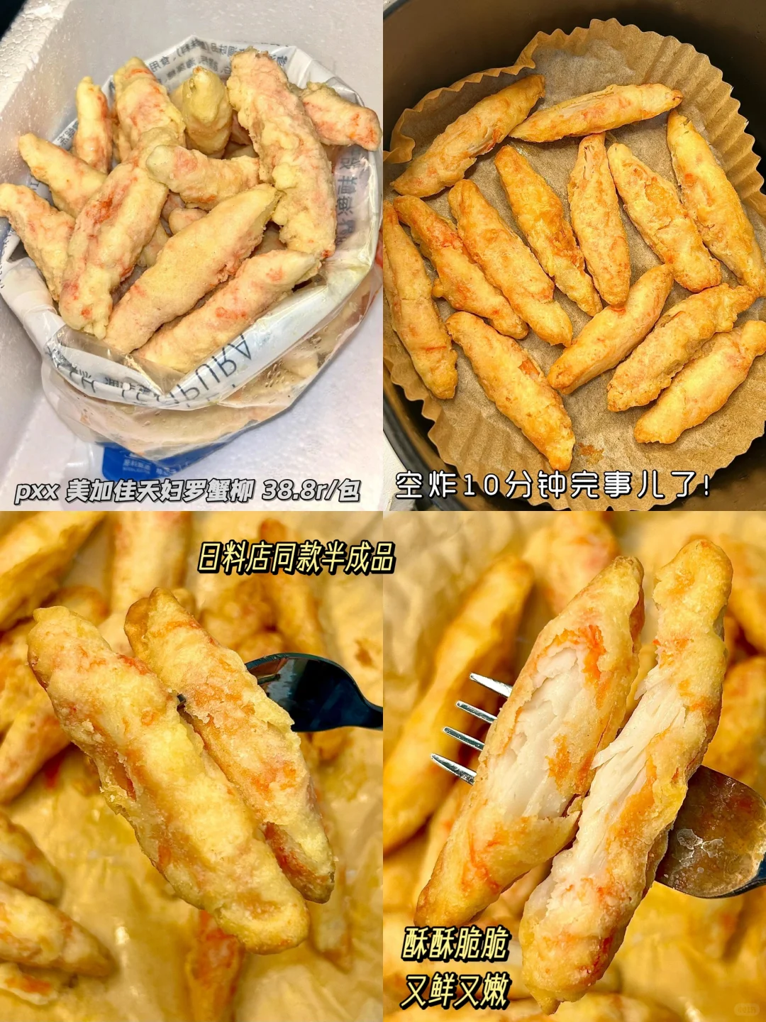 ?全家一致同意列入年货清单