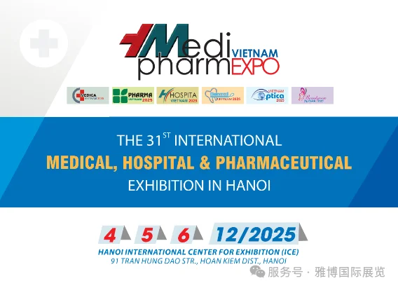 越南Vietnam Medipharm Expo