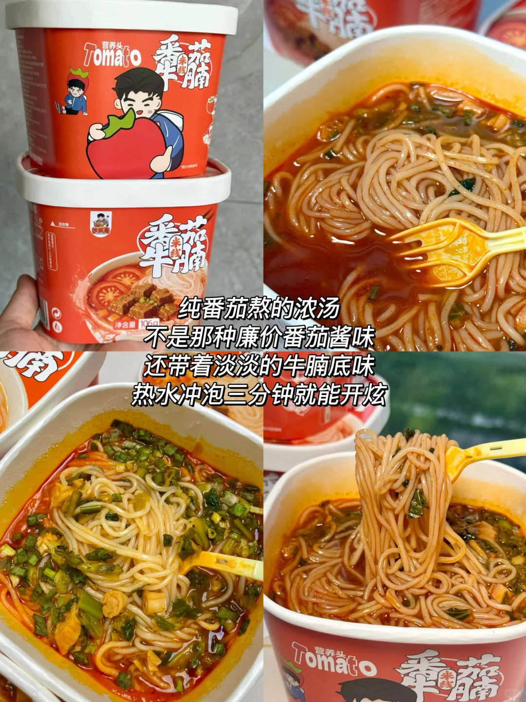 分享一波我反复回购的速食！