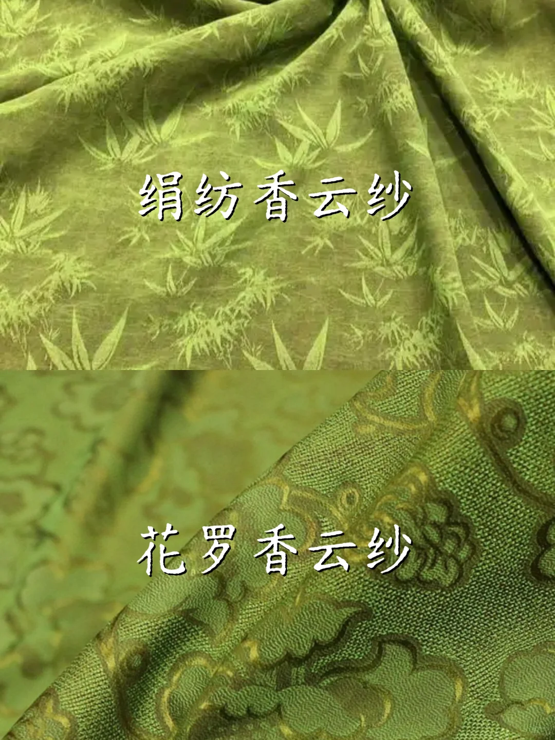 非遗香云纱｜8种绝美面料大赏?