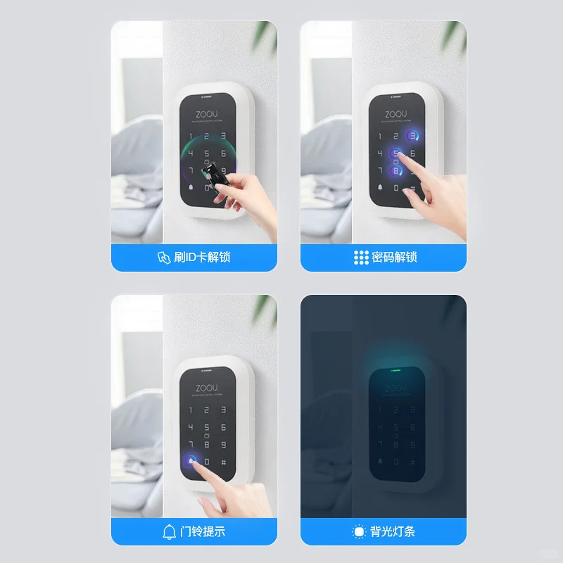 广东智能刷卡门禁机厂家