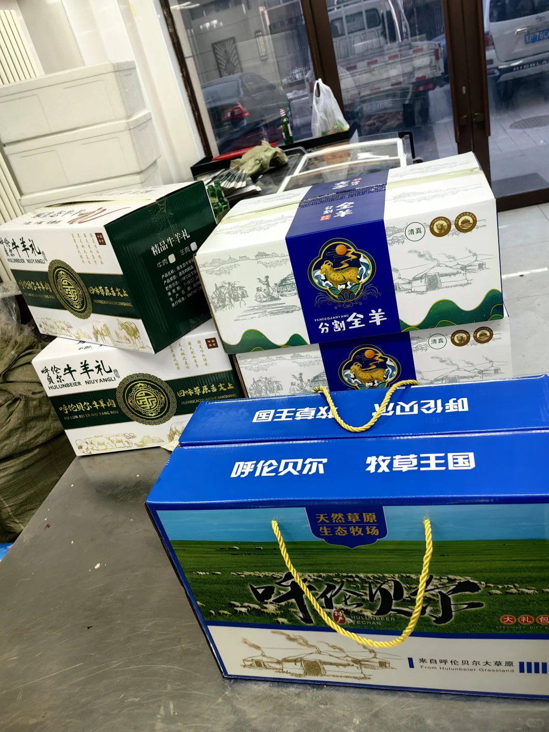 一箱一只羊 整只分割羊礼盒送给那个重要人