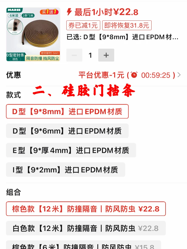 ✨租房党进，200搞定全屋隔音?