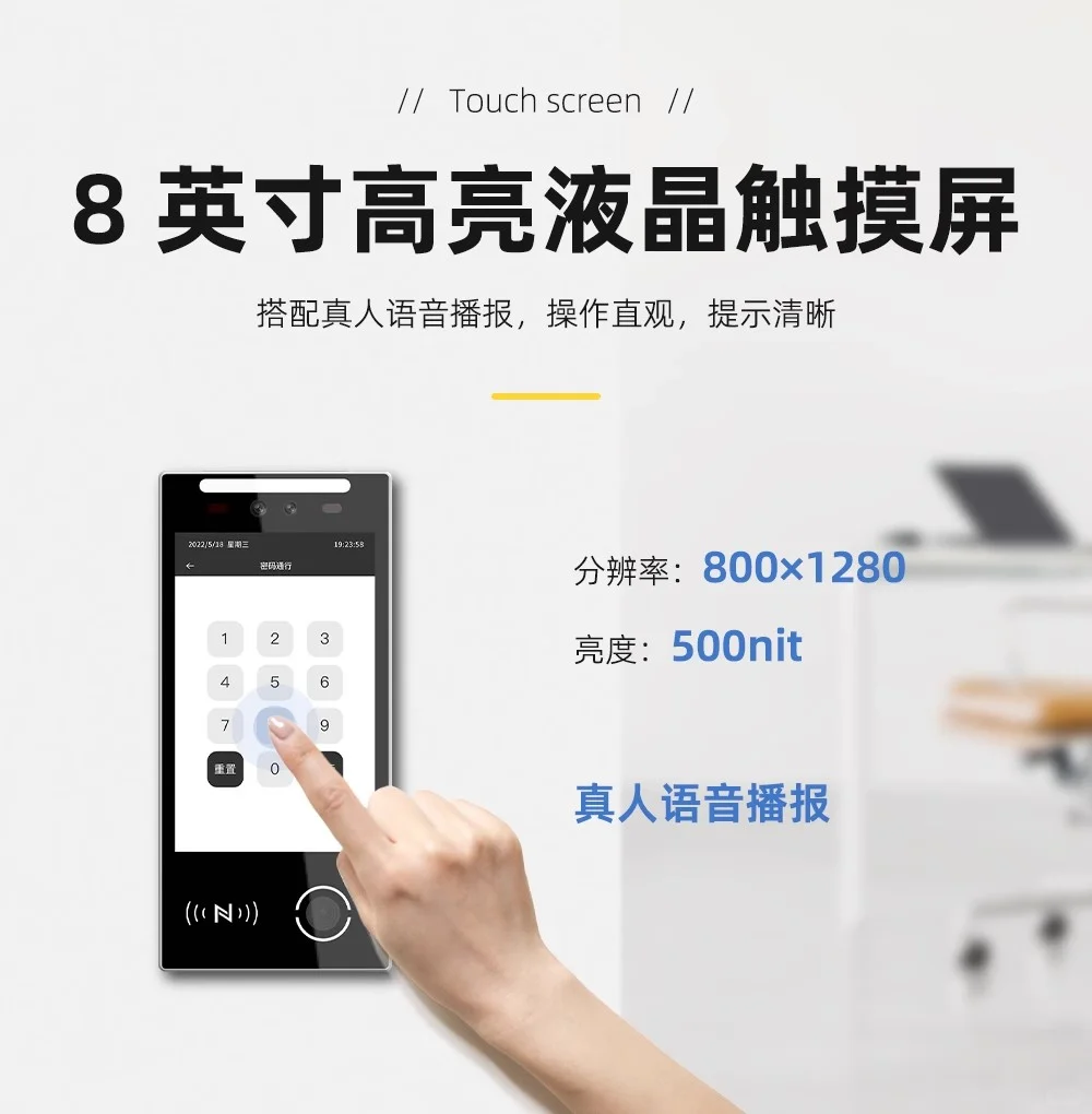 救命！挖到宝了！这门禁机直接封神！