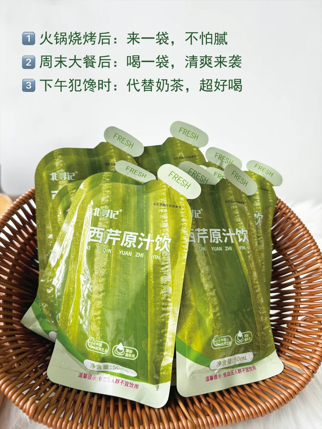 大餐后喝这个，第二天稳了！?