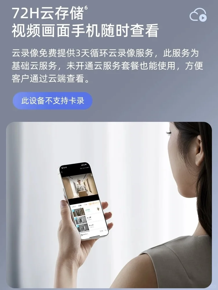 新品上架!200元小预算平价可视门铃终于来了