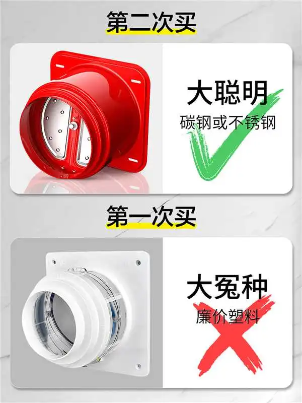 买烟道止逆阀都会踩哪些坑啊？??