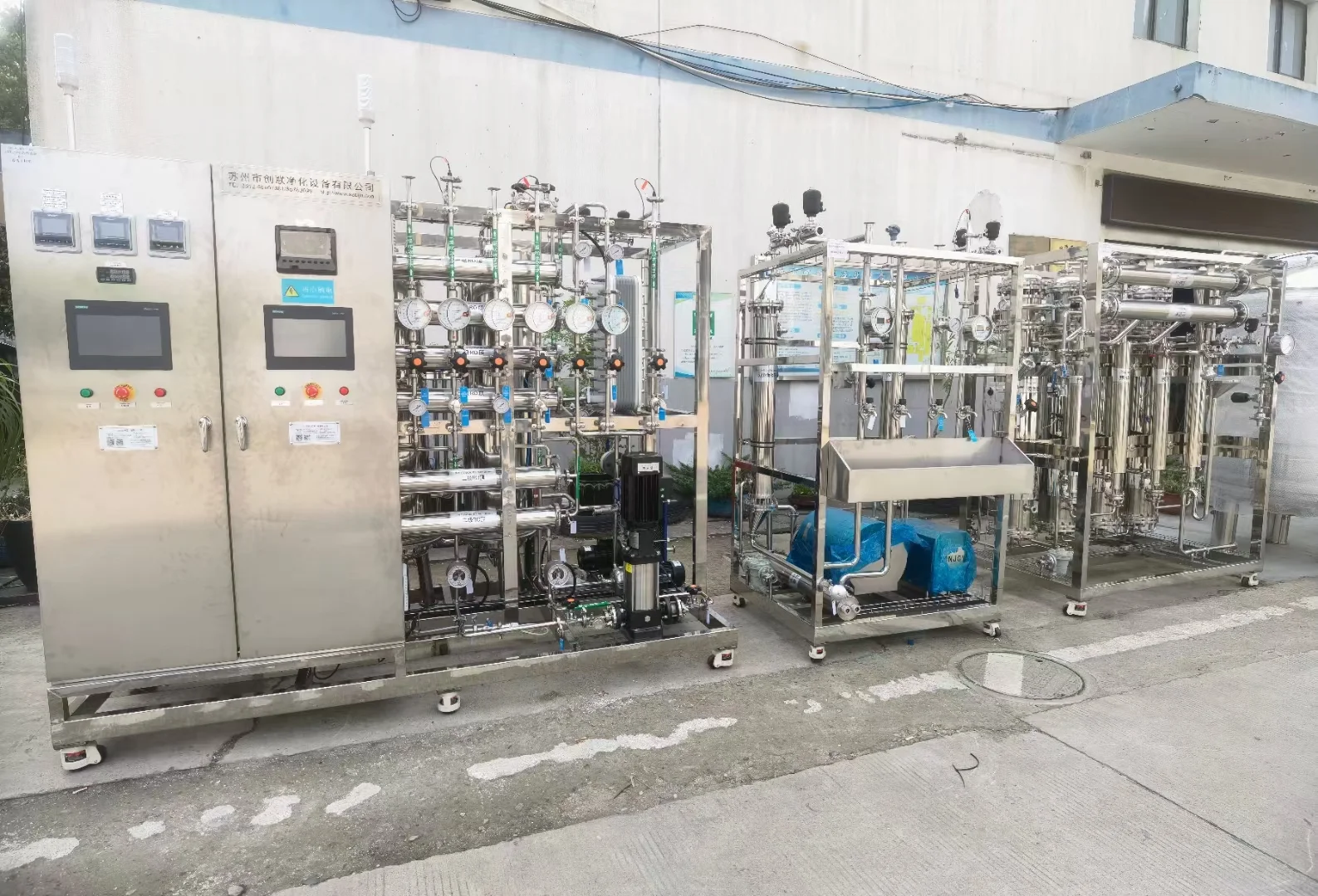 纯化水注射水设备
