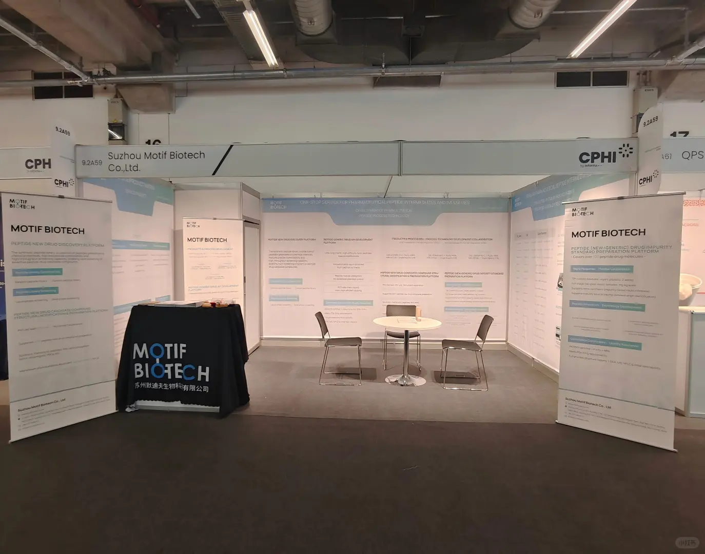 CPHI 法兰克福，我们来了