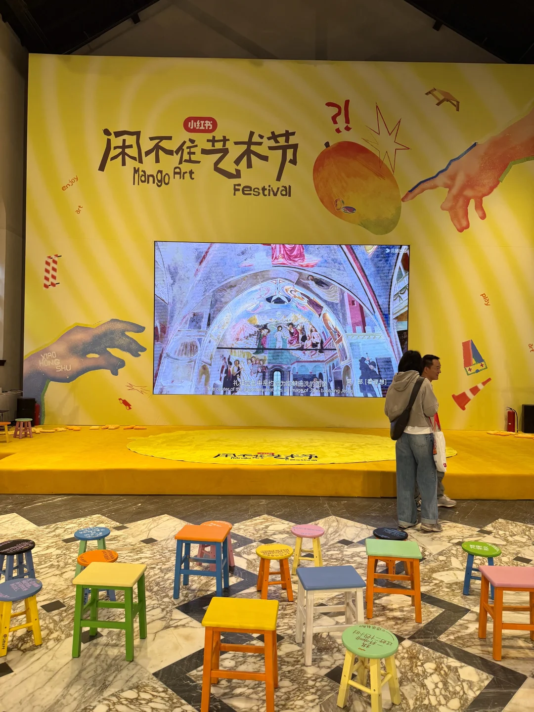 小红书闲不住艺术节?芒果周边?⌯>ᴗo⌯ಣ…