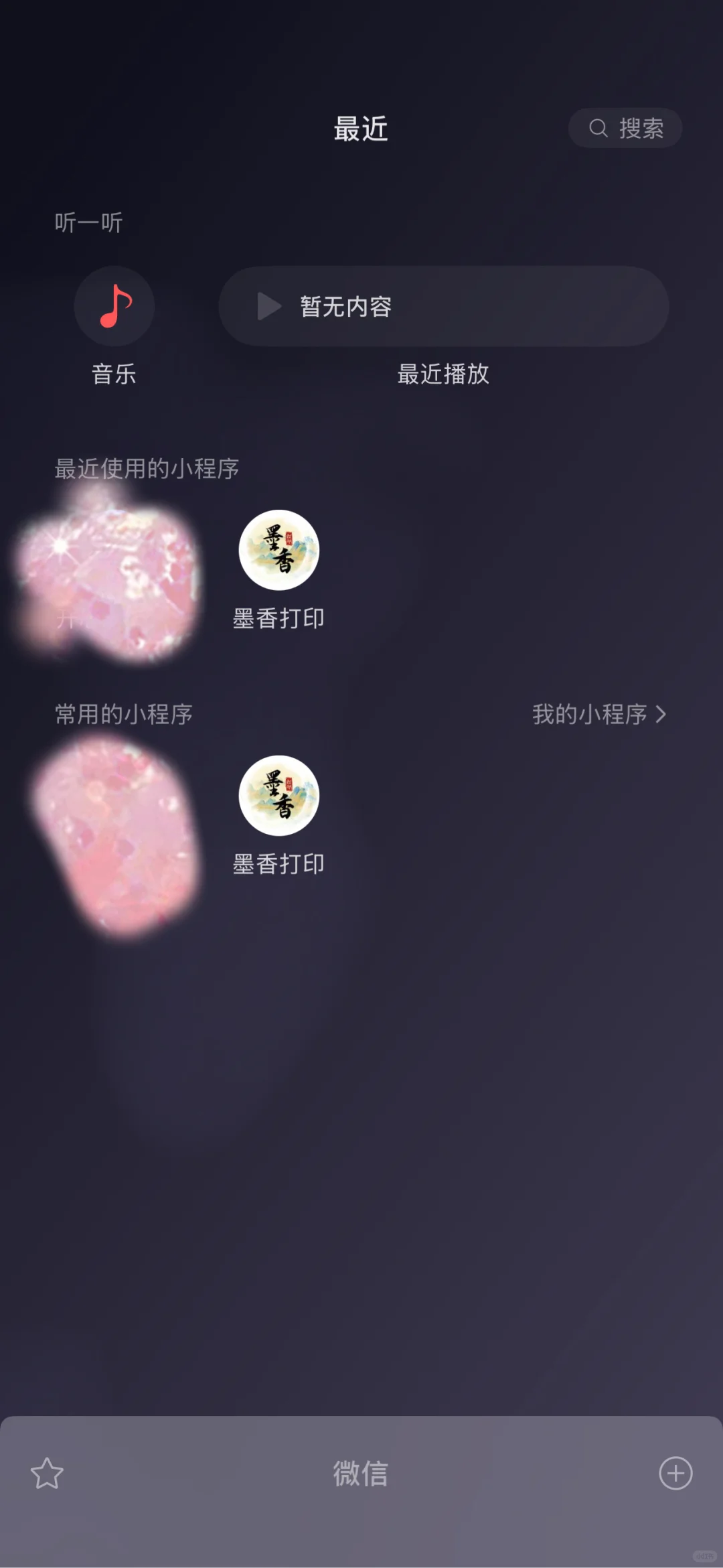 激光彩印和喷墨彩印区别