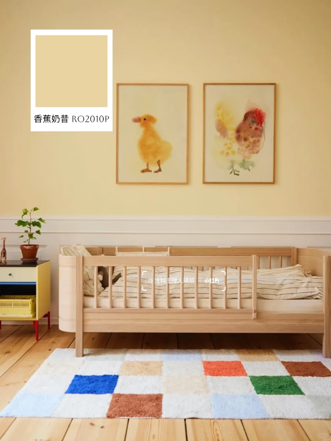 4组儿童房墙漆灵感，解锁童趣小天地?