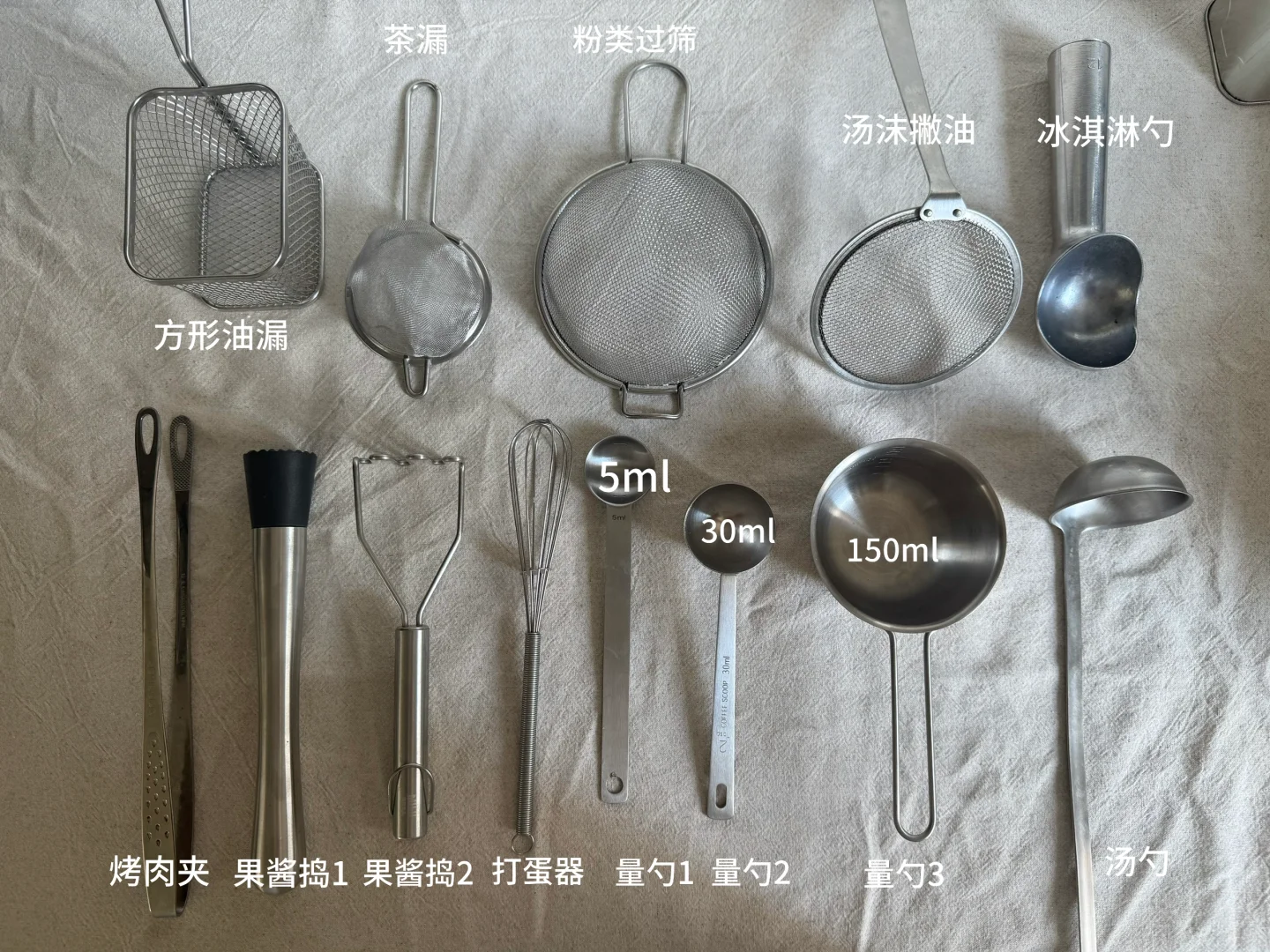 ?不锈钢厨房用具分享