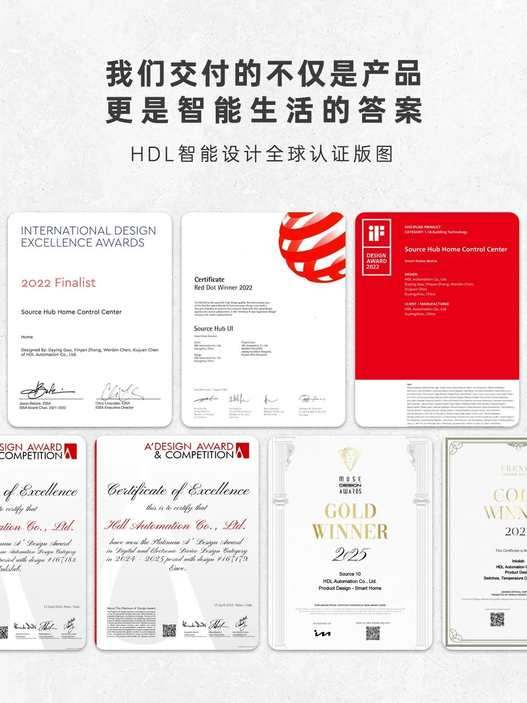 广州藏不住了！这家智能家居大佬竟低调40年