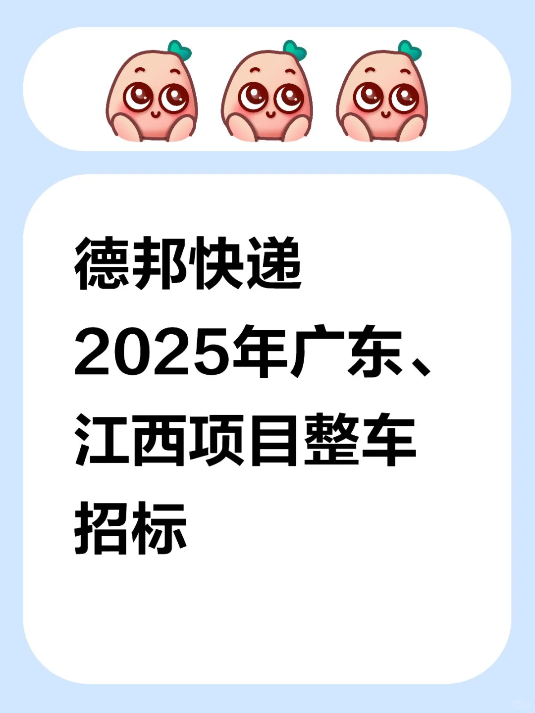 需要线路表的找我私聊