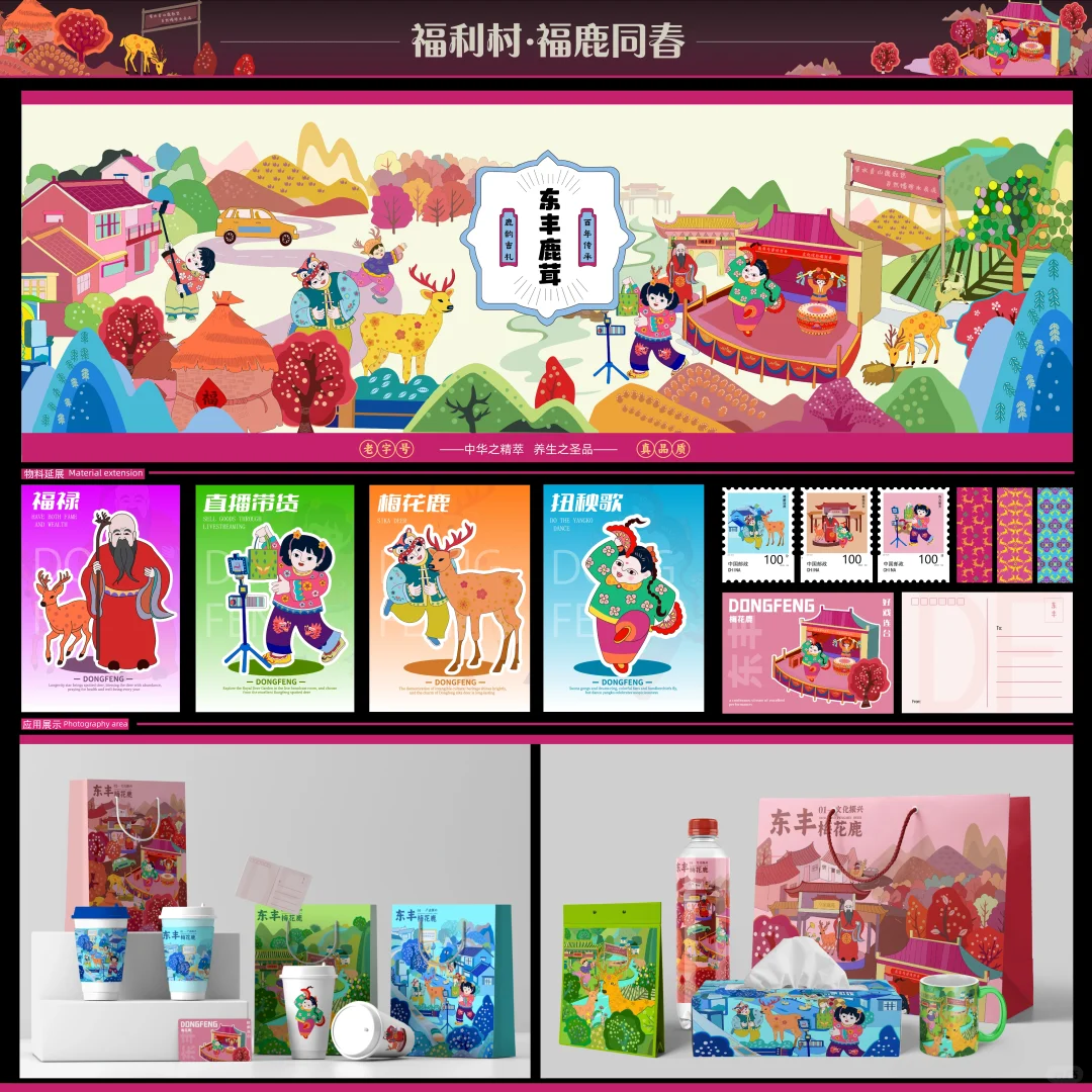 获奖作品布展！