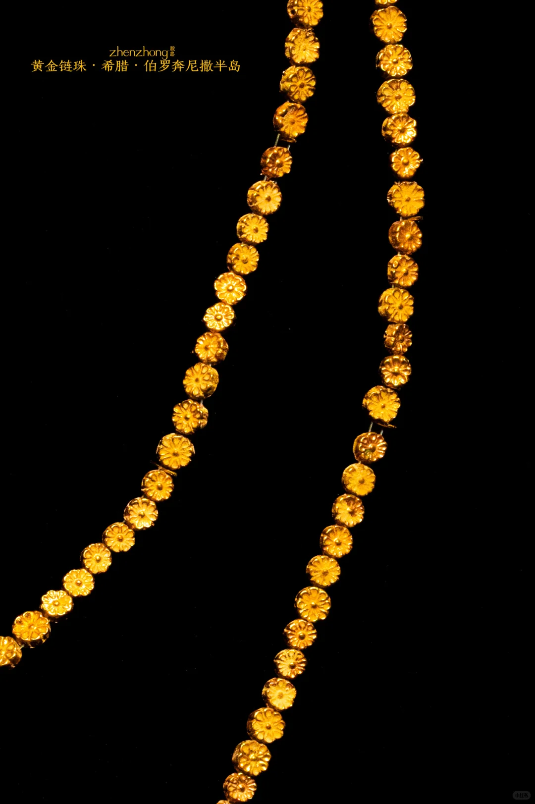 古希腊人极尽奢华的黄金项链