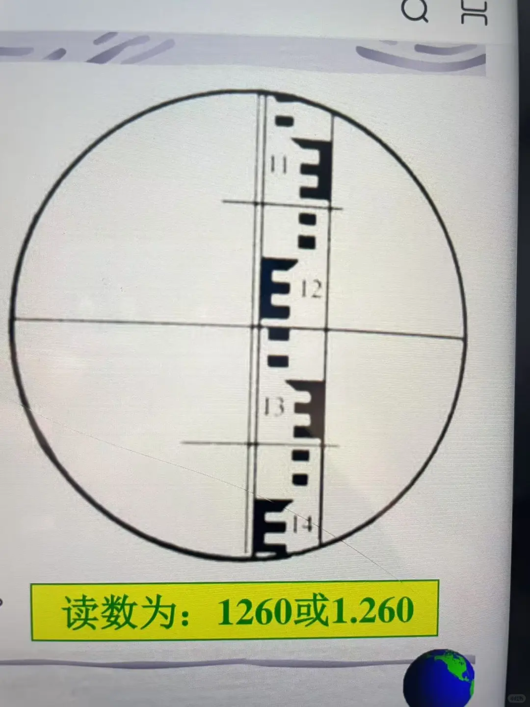 水准仪实习操作分享