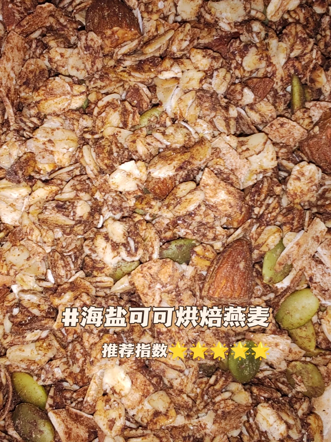 酸奶碗小料大❗️合❗️集❗️