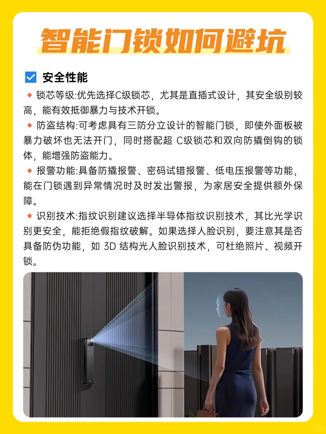 昆州本地安防团队！一站式处理设备问题