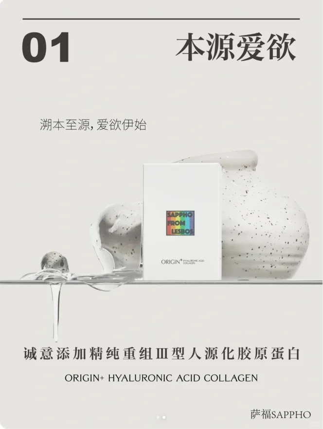 报告！萨福荣获API2025年度挚爱店铺奖啦！
