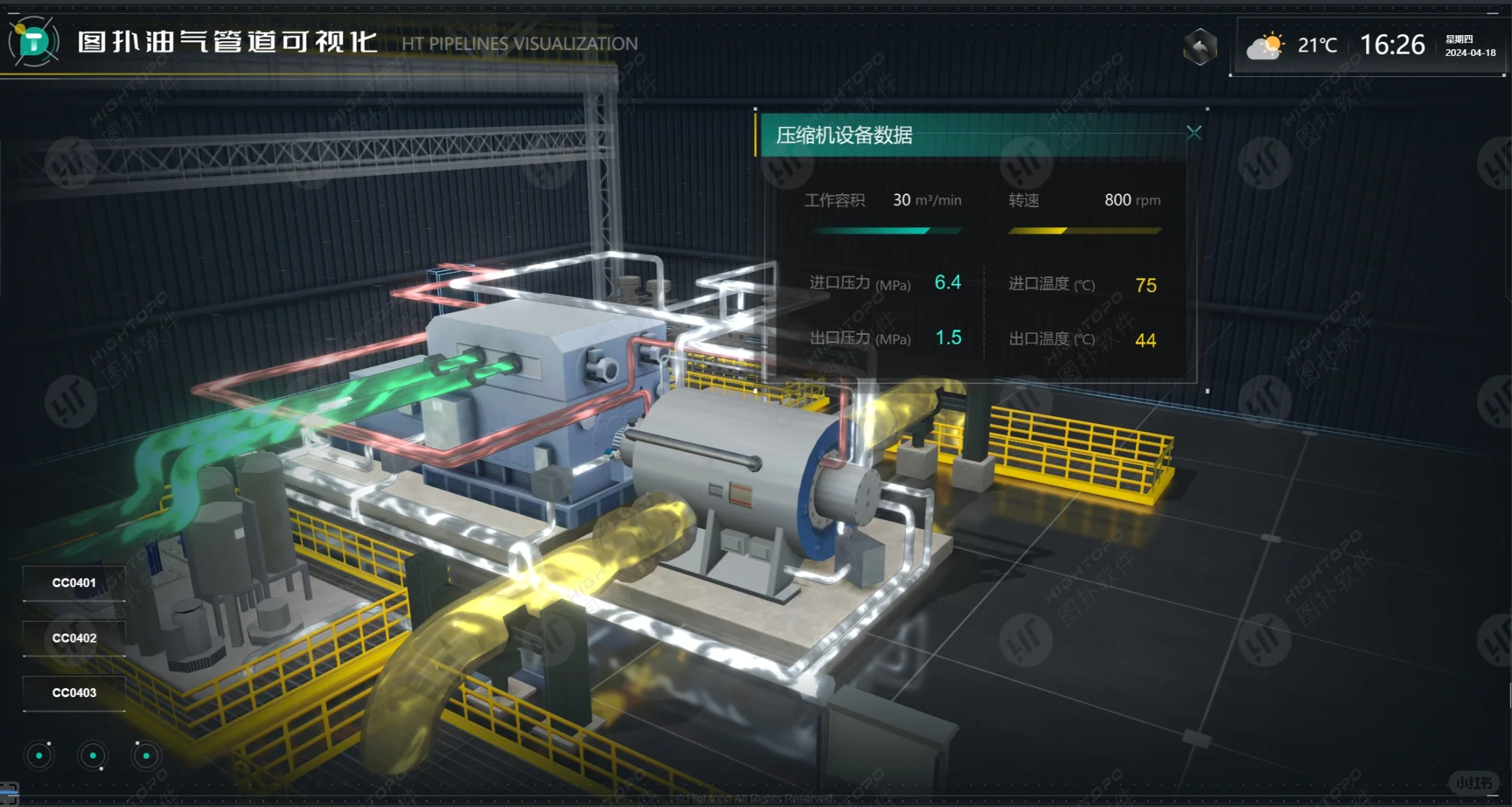 油气管道可视化：赋能管道智能运维